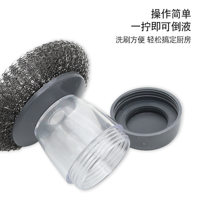 Automatic Liquid Adding Kitchen Cleaning Brush with Handle Easy to Hold Wire Steel Wire Ball Oil-Free Stove Pot Cleaning Brush Dish Brush