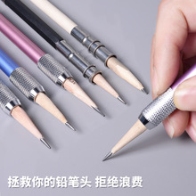 彩色金属单头双头铅笔延长器接笔器加长杆炭棒夹笔套素描美术用品