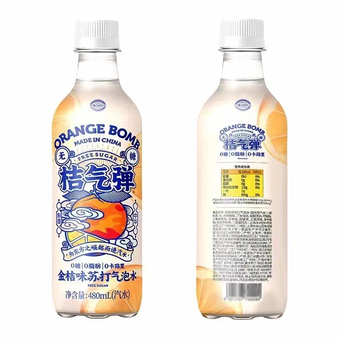 果子熟了 气泡水 桔气弹 桃气弹 多重口味气泡水 480ml*15瓶/箱