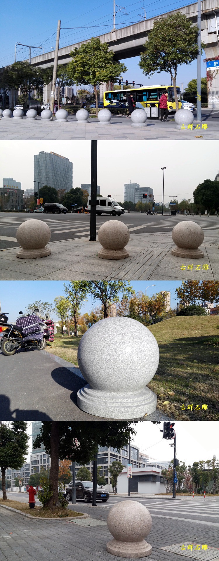 石头球门墩石球石墩挡车路障圆球大理石石鼓墩子拦车阻车广场隔离