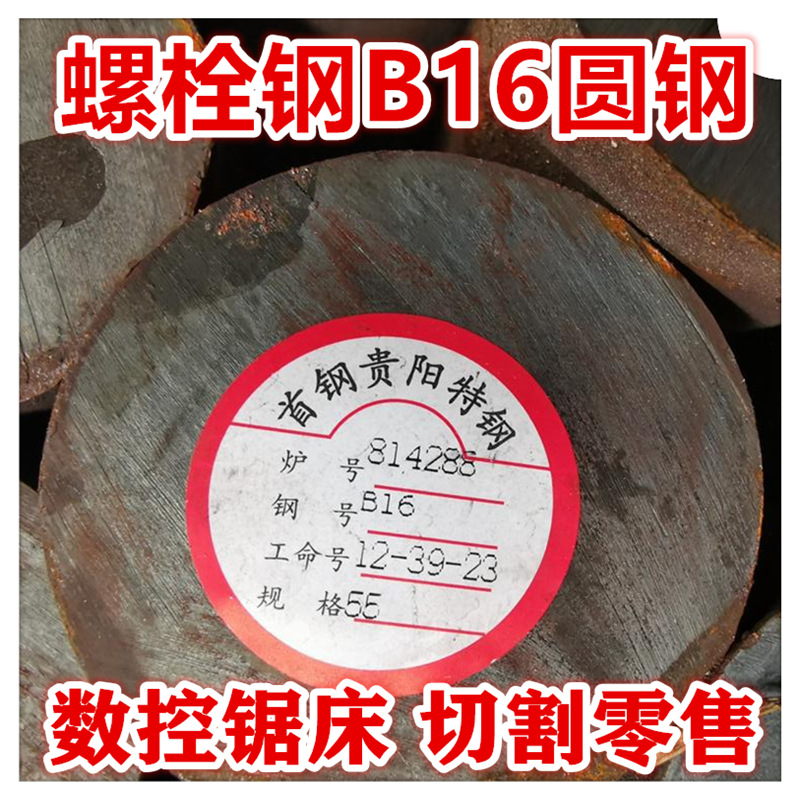 慈溪供应10钢棒  10号钢 圆钢 棒线  SWRCH10A   10F哪里有卖08F