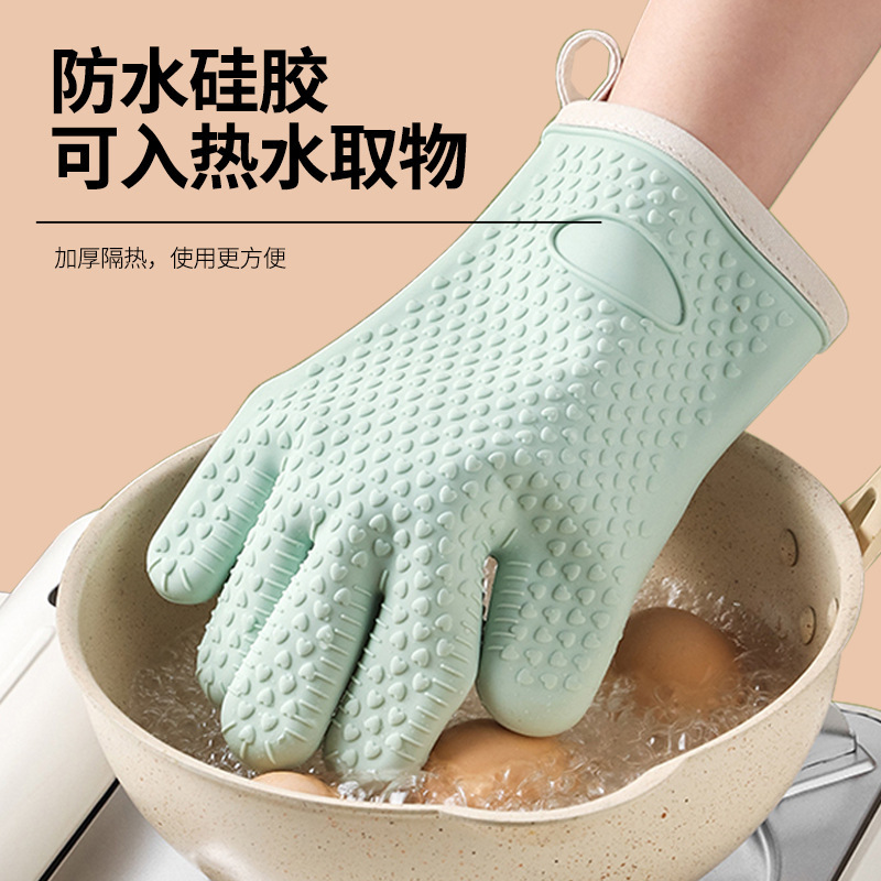 Source Baking Silicone Gloves Kitchen Household Anti-Scald and High Temperature Resistant Thickened Microwave Oven Heat Insulation Gloves