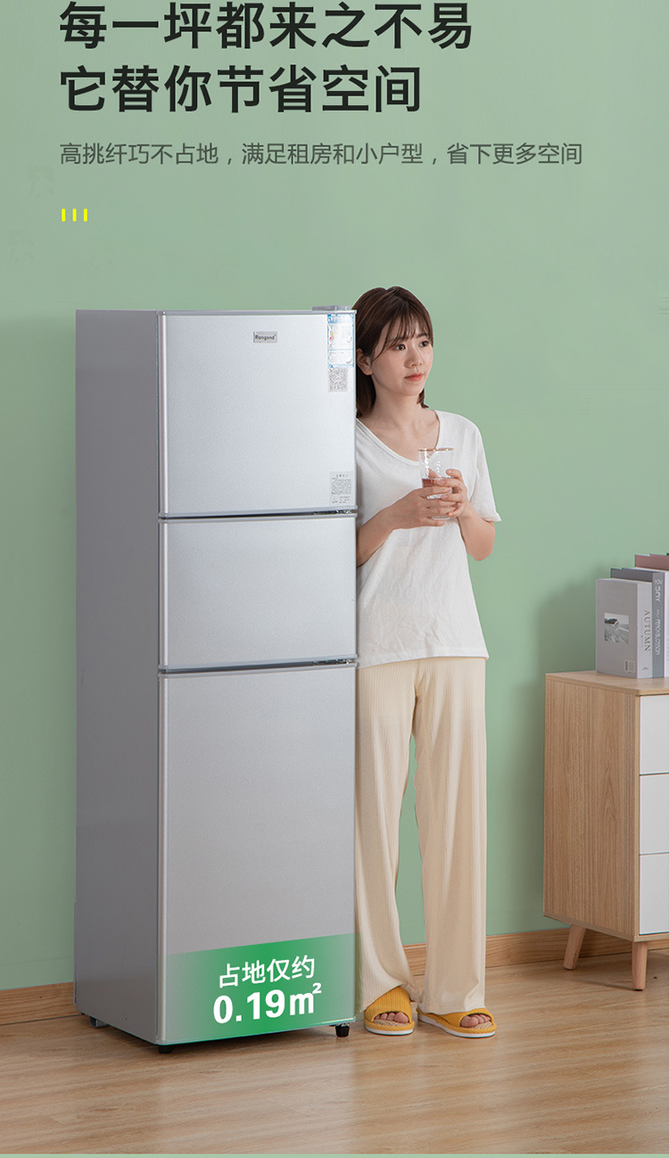 rongsnd家用三开门冰箱206省电小冰箱 118两开门租房公寓大量现货