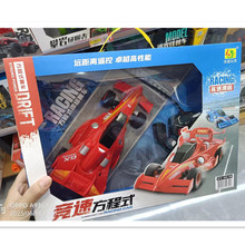 新款竞速方程式赛车高速飘逸遥控充电车3-10岁男孩玩具礼品批发