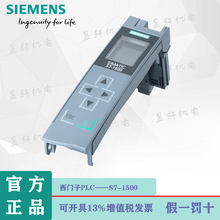 6ES7591-1BA01-0AA0原装西门子S7-1500系列PLC模块备件/显示面板