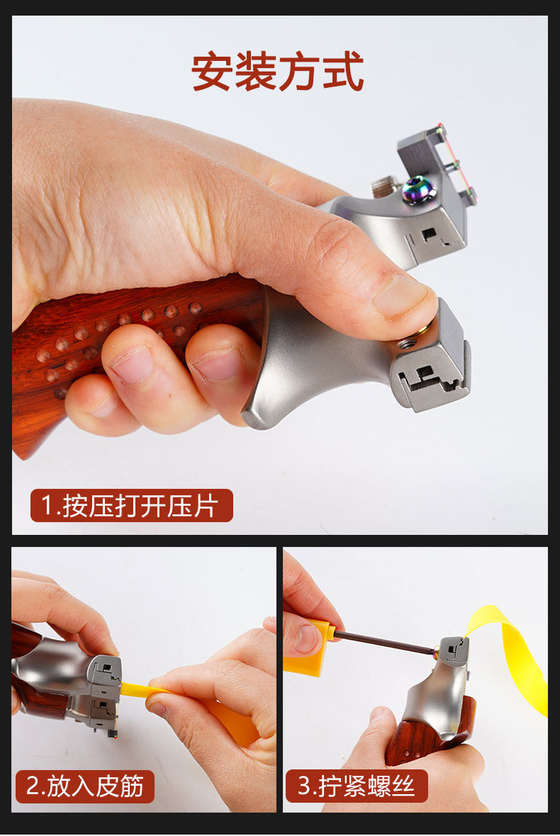 户外精准竞技440c不锈钢实木手柄快压免绑天棚元帅扁皮弹弓厂家