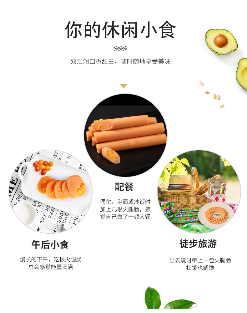 10451070300024净含量(规格)240g/包原料和配料详见包装储藏方法卫生