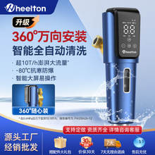 惠尔顿前置过滤器中央净水器家用自动全屋净水机净水器反冲洗