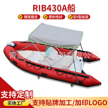 加工定制皮划艇漂流钓鱼船RIB430A橡皮艇冲锋舟充气皮划艇