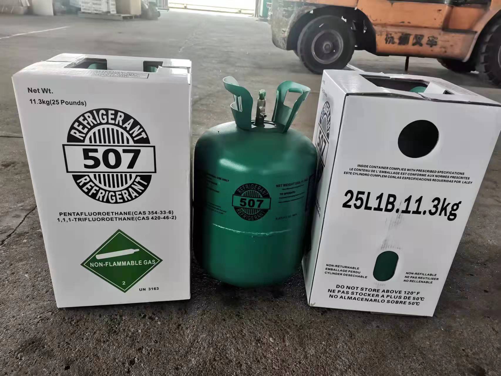 巨化原料r507制冷剂 新型冷媒r507 氟利昂雪种507