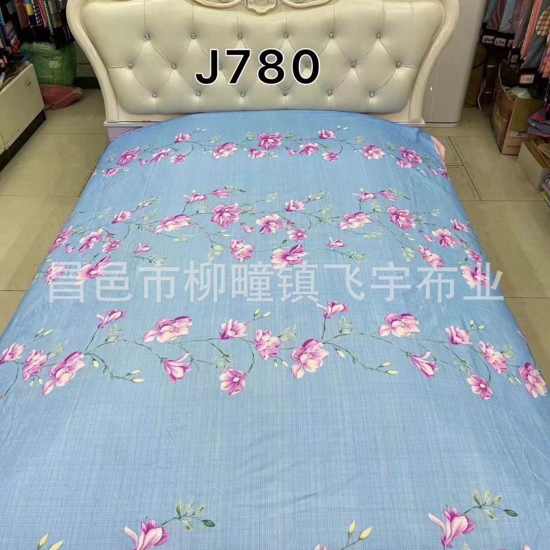 加厚磨毛芦荟绒面料特价床单被套枕套面料 沙滩裤装饰布专用