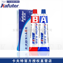 卡夫特K-8818强力AB胶属于改性丙烯酸胶汽车等行业用胶