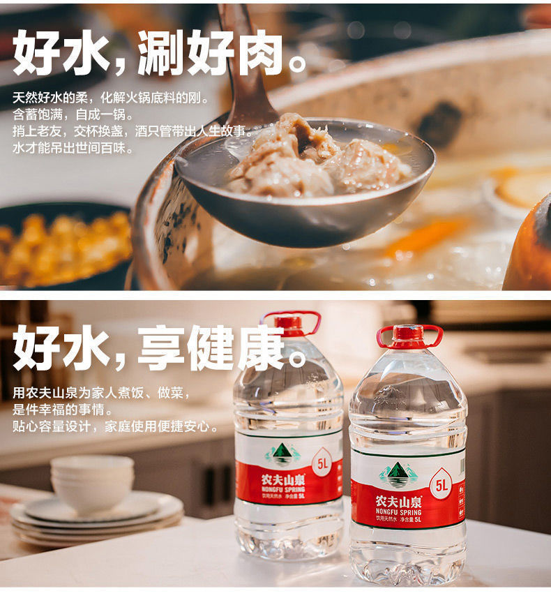 纯净水 桶装农夫山泉饮用水5l*4桶整箱装纸箱装和塑膜装随机发货