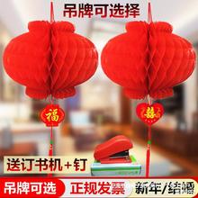小红灯笼挂饰结婚新年春节中国风过年灯笼防水装饰场景布置纸灯笼