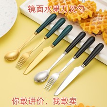 陶瓷不锈钢月饼水果刀叉勺创意甜品刀叉勺蛋糕勺叉创意月饼叉子