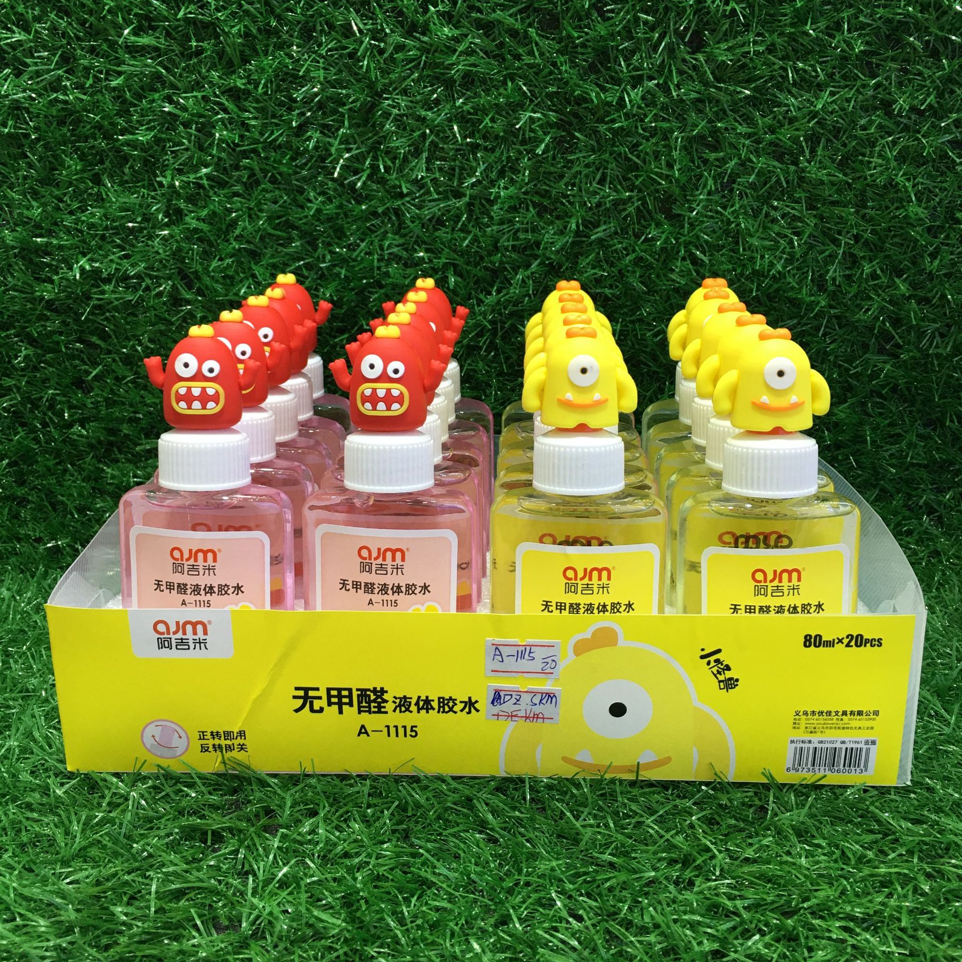 a-1115液体胶水卡通硅胶头怪兽大眼怪胶粘贴无甲醛液体胶水用品