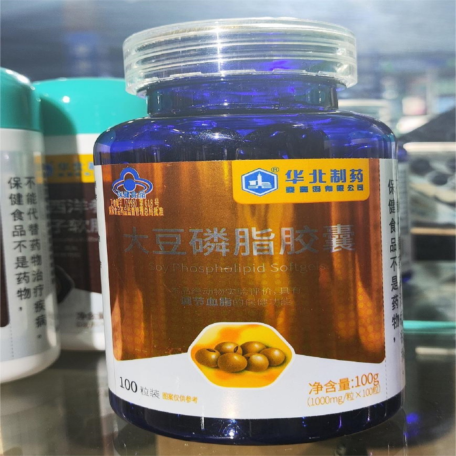 华北制药大豆磷脂胶囊-阿里巴巴