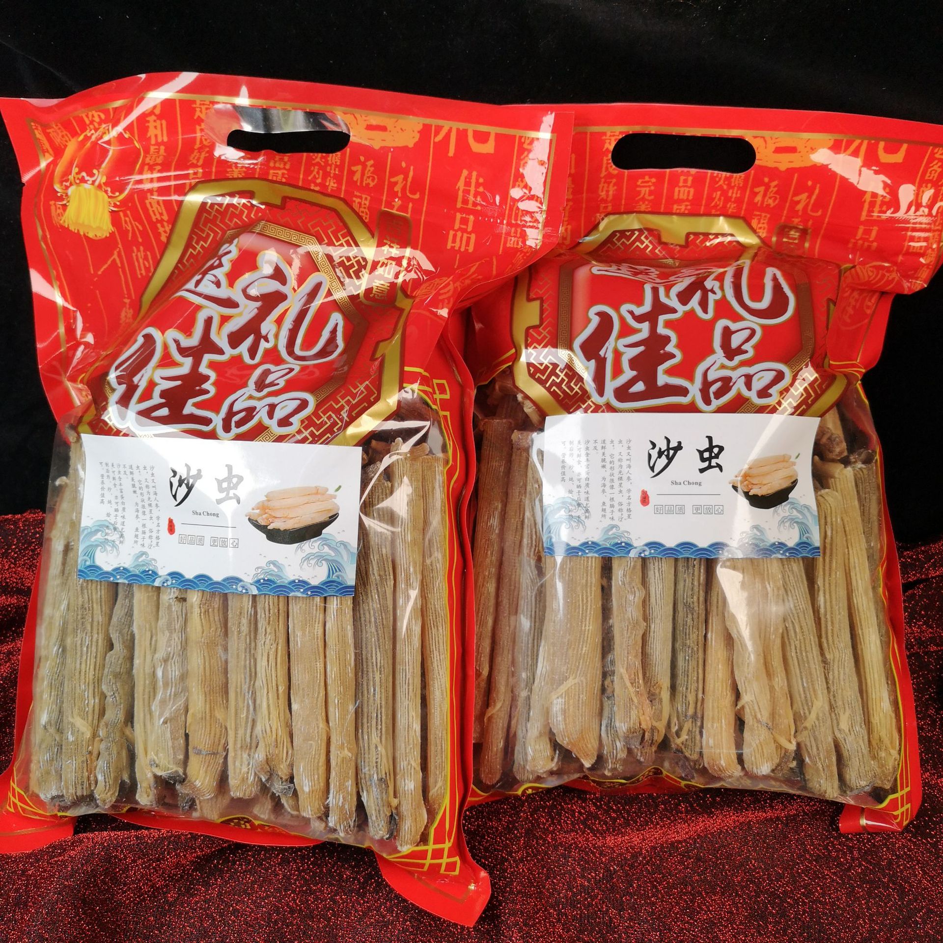 批发沙虫干 淘宝货源一件代发海肠子 沙虫大货批发海味干货产地