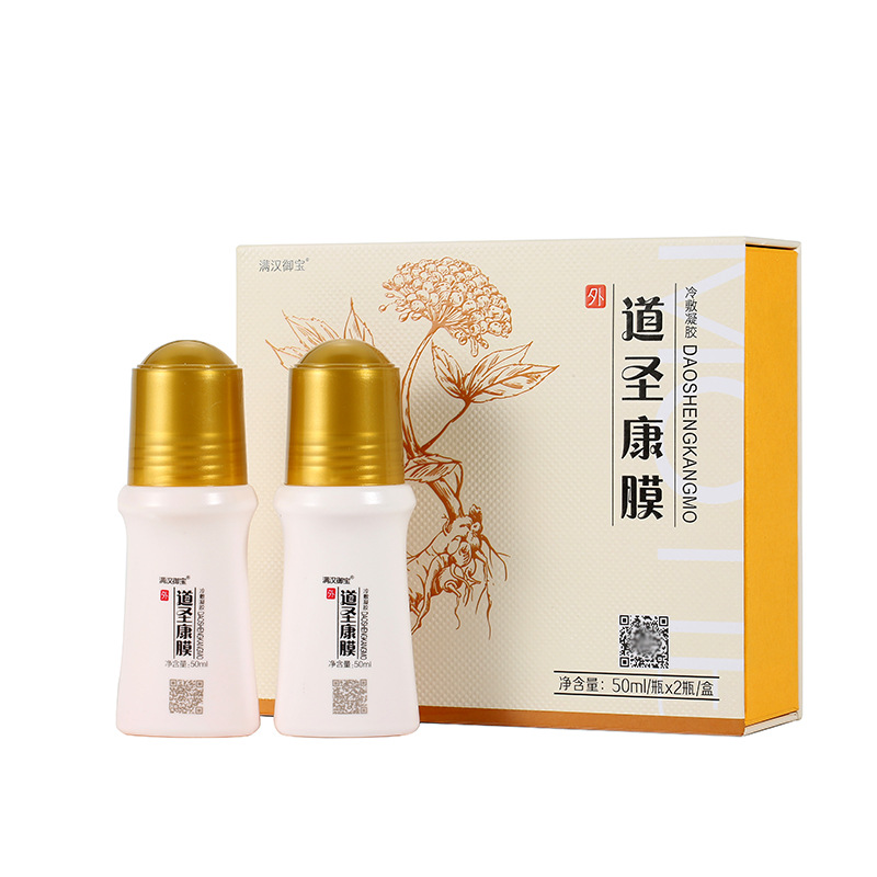 道圣康膜颈椎活络冷敷凝胶道圣堂功效草本植物萃取液哈药一件代发