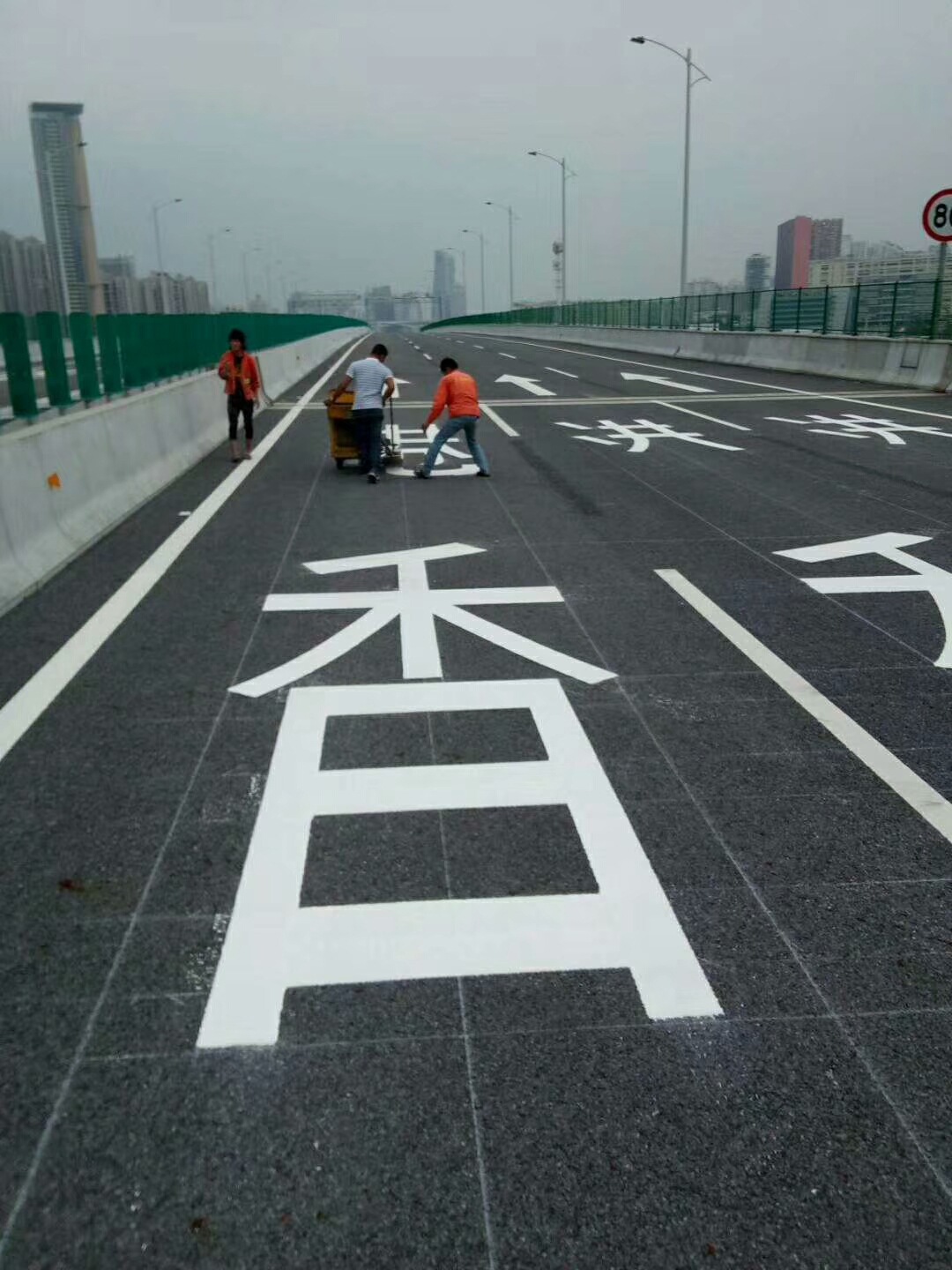 地面划线马路道路标线漆