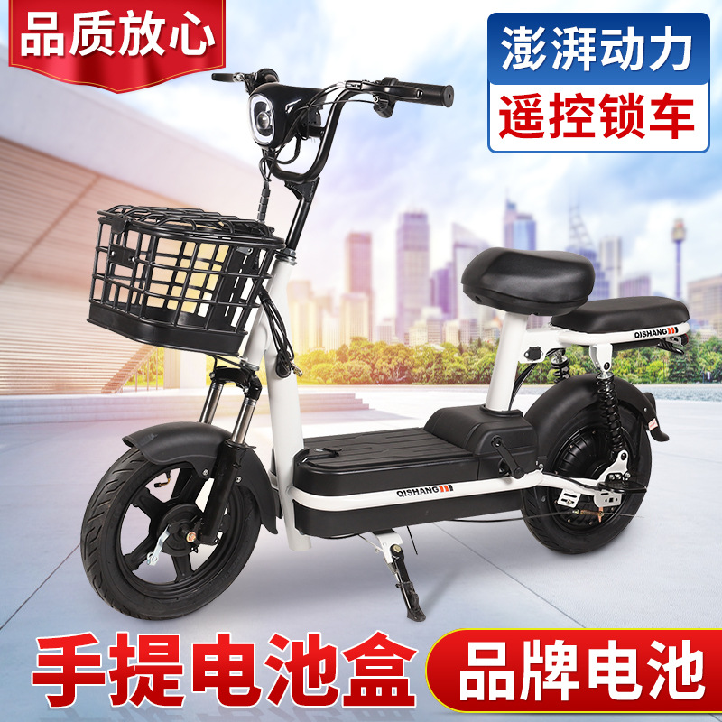 New Electric Bicycle Male and Female Student Lithium Battery Electric Car Electric Car Adult Scooter Battery Car