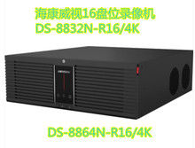 海康威视16盘位网络硬盘录像机DS-8832N-R16R/4K DS-8864N-R16/4K