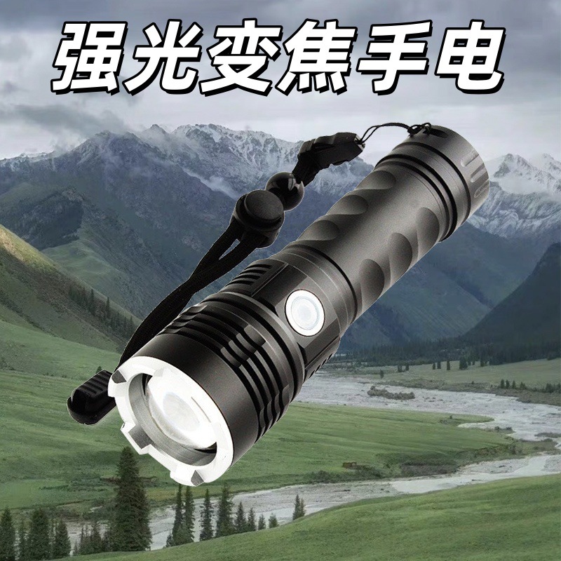 XHP50伸缩变焦手电筒户外强光长续航超亮露营钓鱼家用应急照明灯
