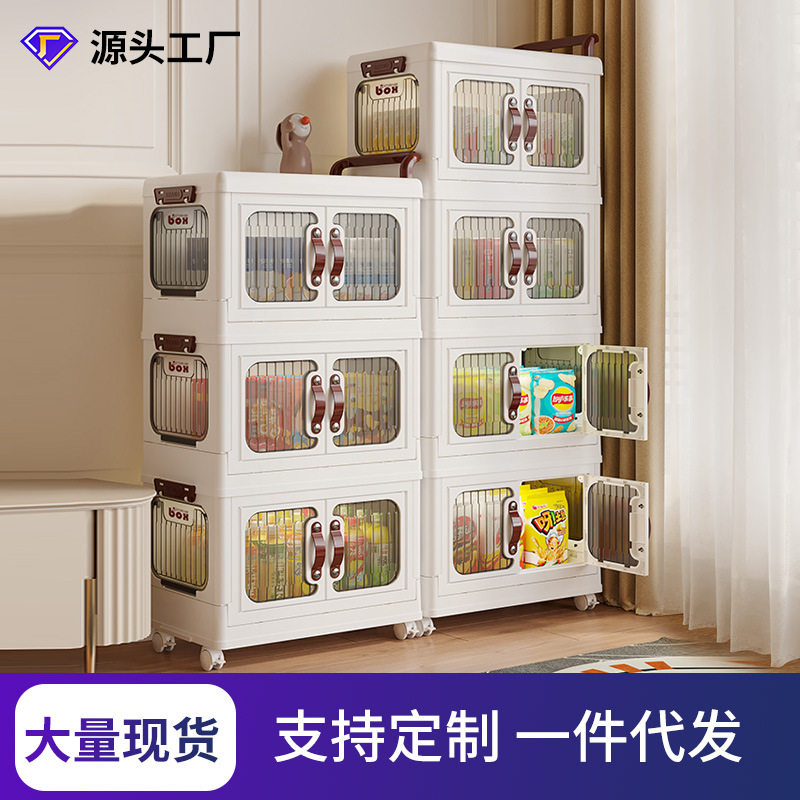 Light Luxury Cream Style Trolley Storage Cabinet Storage Cabinet Double Door Multi-Layer Storage Box Thickened Installation-Free