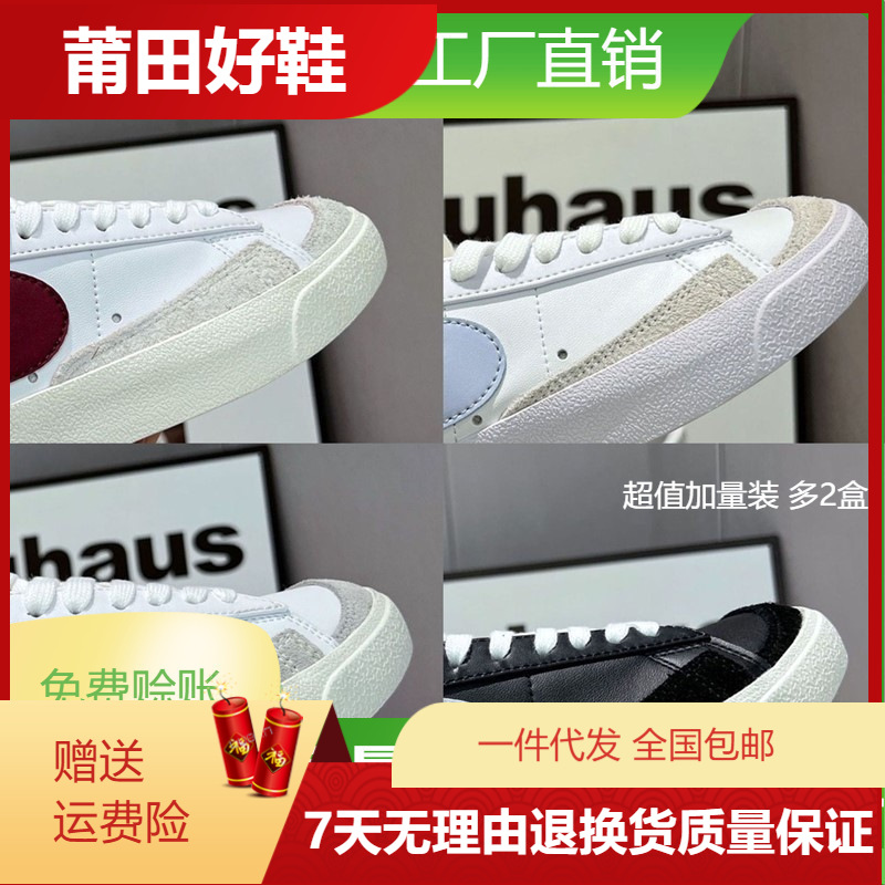 小白鞋开拓者低帮莆田鞋情侣百搭休闲板鞋高版本男女运动跑步鞋
