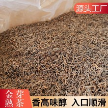 厂家直销布朗山古树普洱茶散茶 勐海老树金针散普洱 金芽熟茶