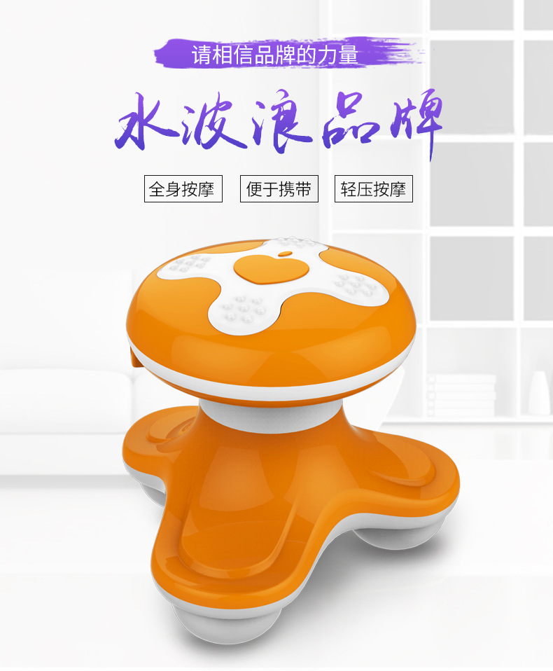 直播新款三脚迷你按摩仪器 多功能塑料三角小型电动usb按摩器批发