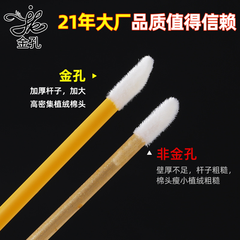 Disposable Clip Brush Solid Crystal Rod Lip Brush Portable Lip Lacquer Brush Single Lip Brush Makeup Brush Tool