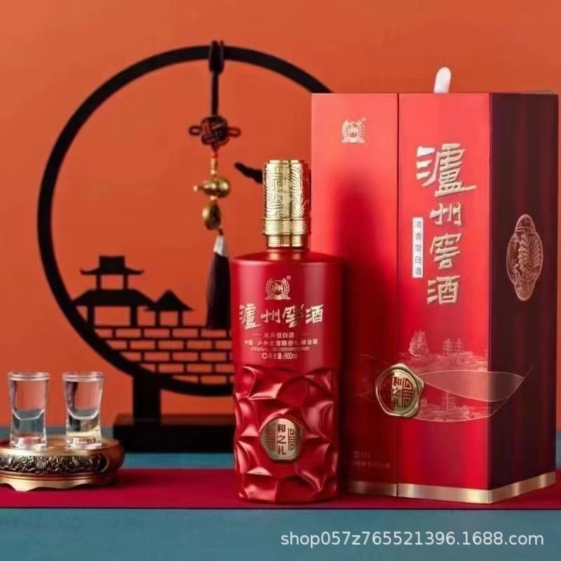 泸州窖酒和之礼.祥之礼礼盒装52度浓香型喜事白酒婚宴用酒-阿里巴巴