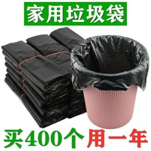 家用垃圾袋手提式加厚黑色一次性拉圾袋大中小号厨房背心式塑料袋