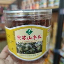 湖南特产木瓜干木瓜片干木瓜 蜜饯 果脯紫苏木瓜干260克瓶装