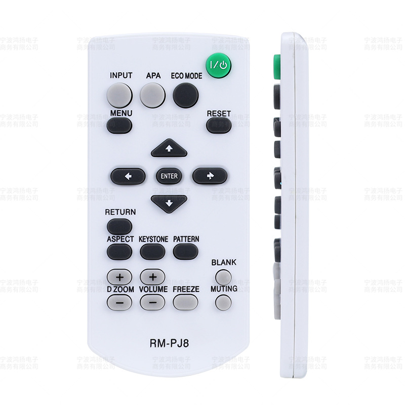 鸿扬适用于索尼投影仪机遥控器rm-pj8cn vpl-ex251/ex253英文超薄