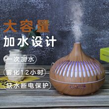 多特瑞精油专用香薰机创意床头熏香灯精油炉美容院设计香薰加湿器