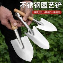 户外挖土小铲子种花工具家用小型加厚花铲小铁锹挖野菜铲