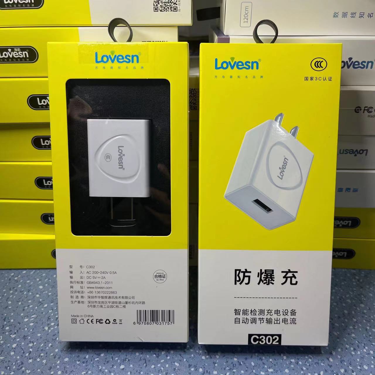 4a充电单头3c认证海韵充电头 海韵充电器 海韵充电头-阿里巴巴