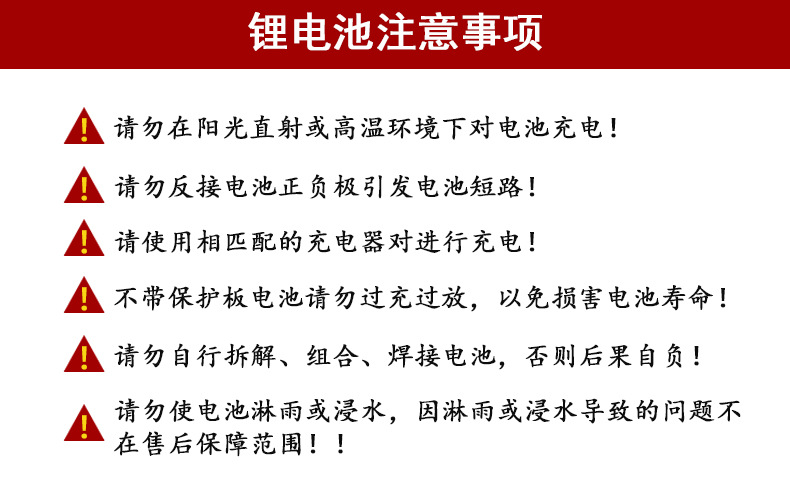 7v锂电池 厂家直销强光手电筒电池