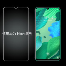 适用华为Nova11 pro热弯PET软膜Nova10/9/8/7/6/5i高清保护膜透明