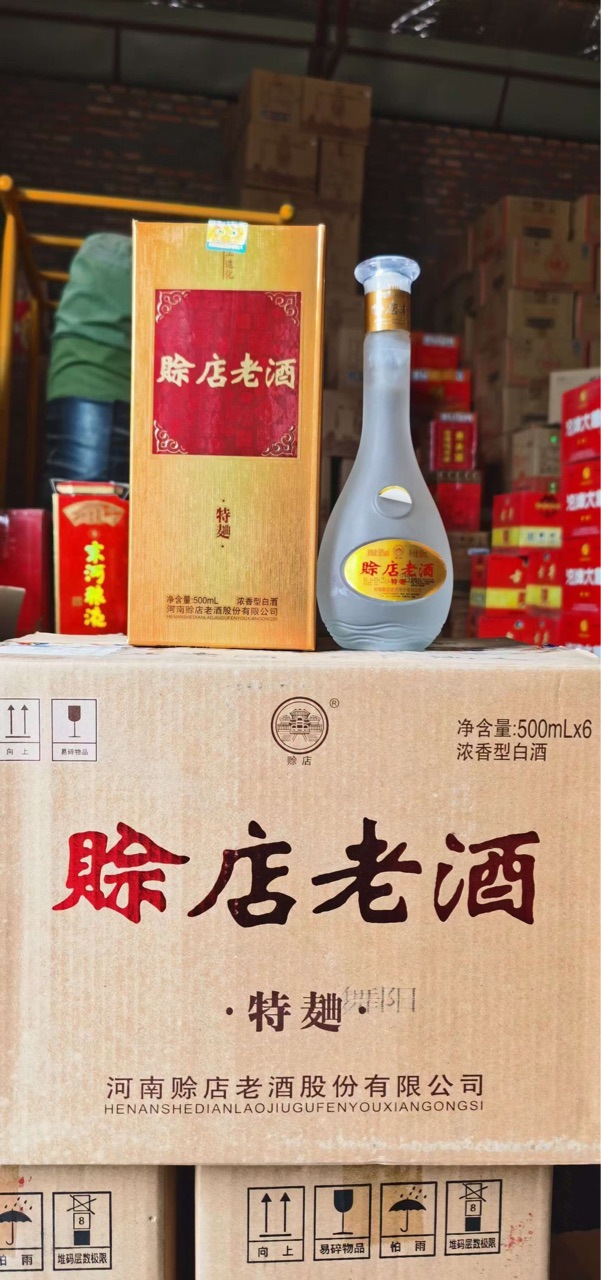 2014年赊店老酒特曲50度浓香型磨砂玻璃瓶装500ml陈年老酒