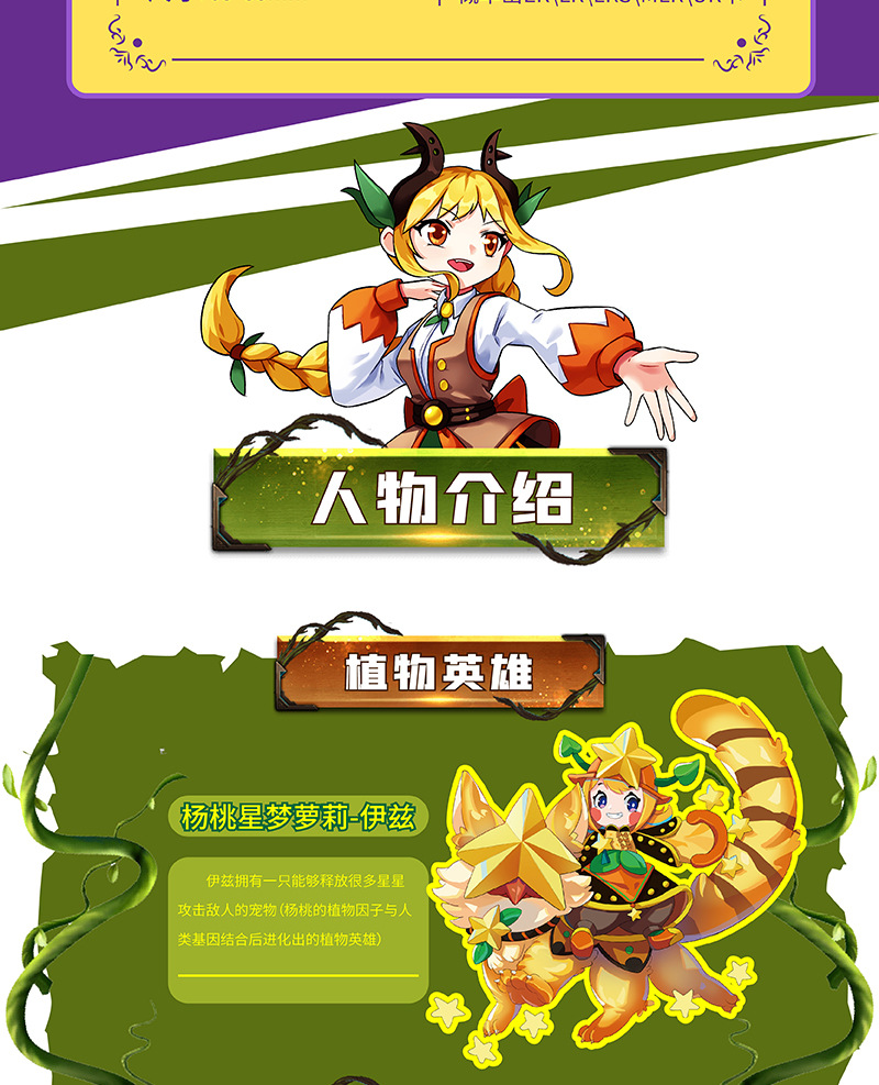 正版卡盟文创植物战争卡牌植物英雄vs机械军团对战闪卡片收藏卡册