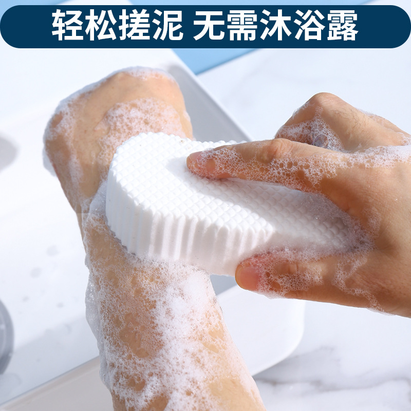 Bath Sponge Strong Rubbing Baby Children's Bath Towel Baby Adults and Children Do Not Hurt Skin Bath Towel