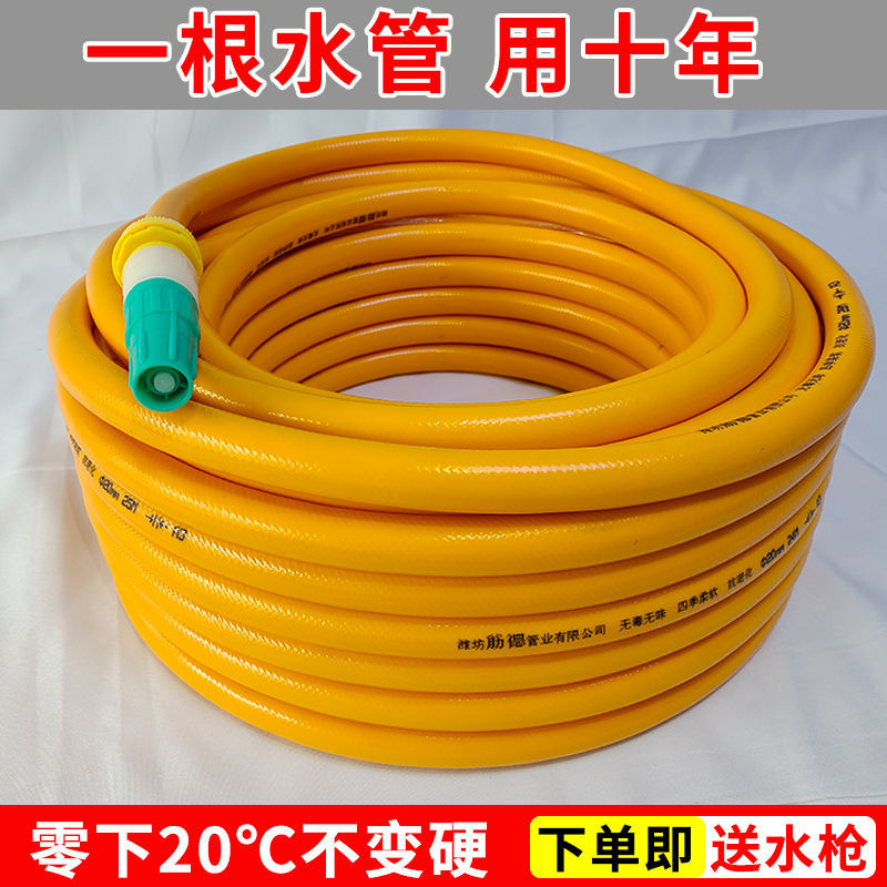 水管软管 家用软水管4分6分1防冻塑料软管农用蛇皮管pvc塑料自来