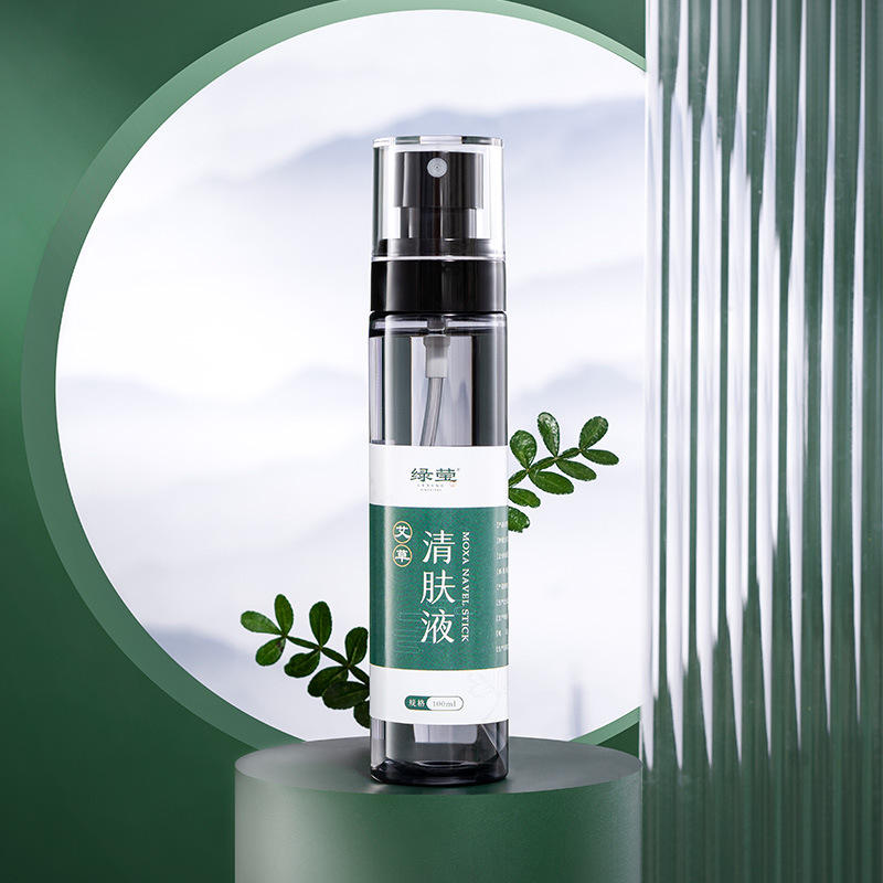绿莹艾草清肤液艾灸液植物草本萃取艾叶温和不刺激清洁皮肤便携喷