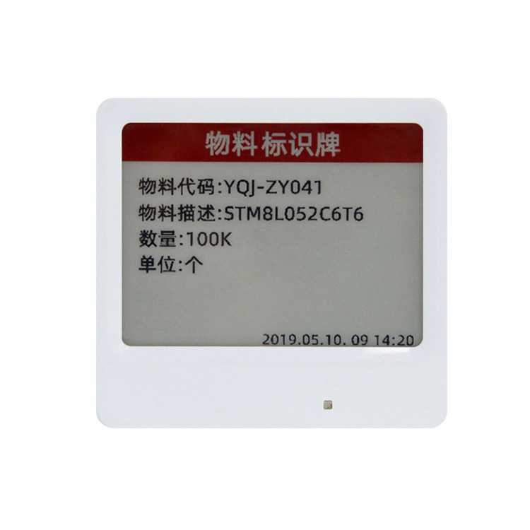 电子货架标签仓库货架拣货墨水屏显示标签库位信息显示电子价签