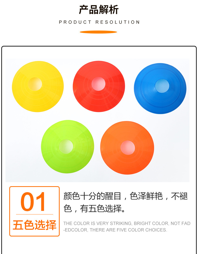 花口加厚标志碟 足球训练标志盘 路障圆口标志碟片 送置物支架