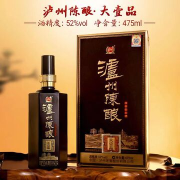 白酒批发泸州陈酿大壹品52度浓香型白酒6*475ml纯粮酒婚庆宴请酒