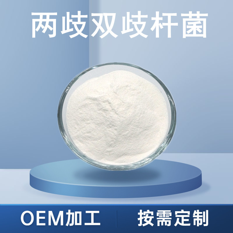 两歧双歧杆菌 100亿cfu/g 活性有益菌 益生菌冻干粉 500克/袋